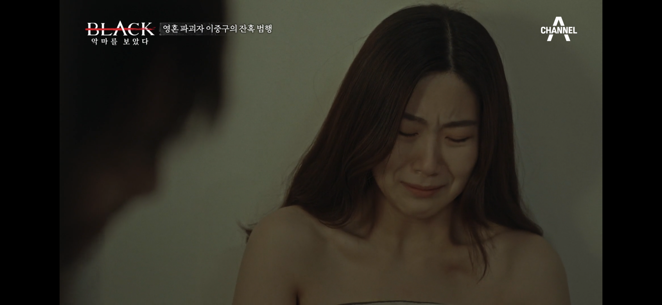 184명 성폭행한 이중구의 범행 중 하나 (현기증 주의) | 인스티즈