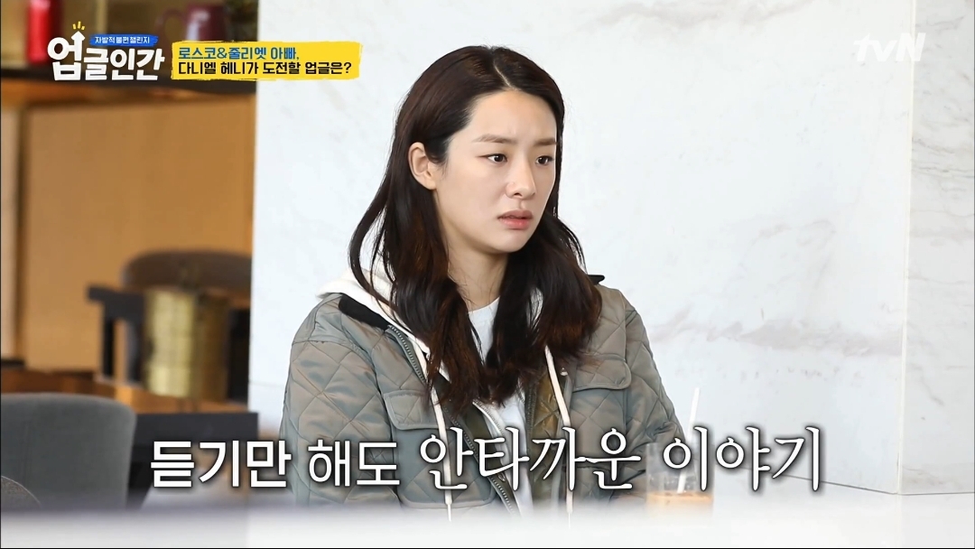 식용견 농장에서 구출된 다니엘 헤니의 강아지 로스코, 줄리엣 | 인스티즈