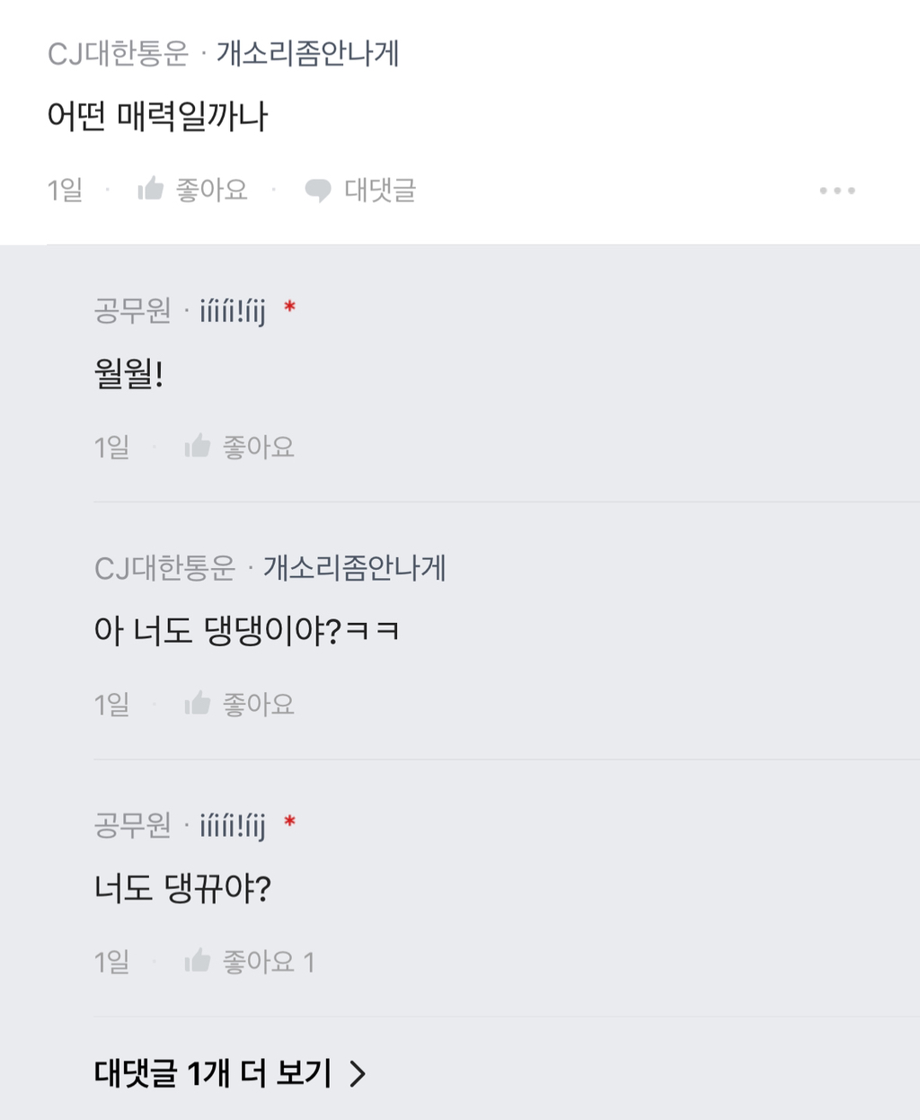 준당 이미지