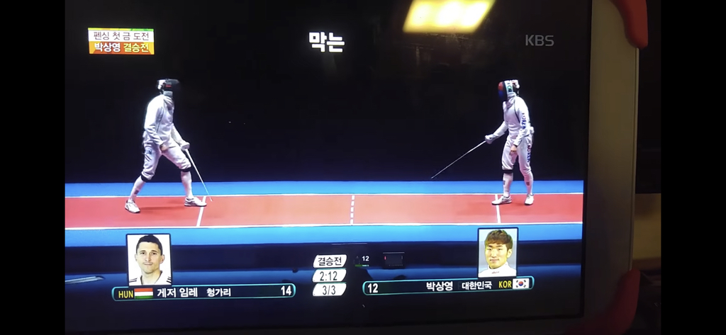다시 봐도 개웃긴 박상영 할 수 있다 경기 최병철 해설 | 인스티즈