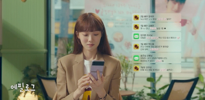 개멋 일잘러 여자들이 한 트럭 나오는 드라마.jpg | 인스티즈