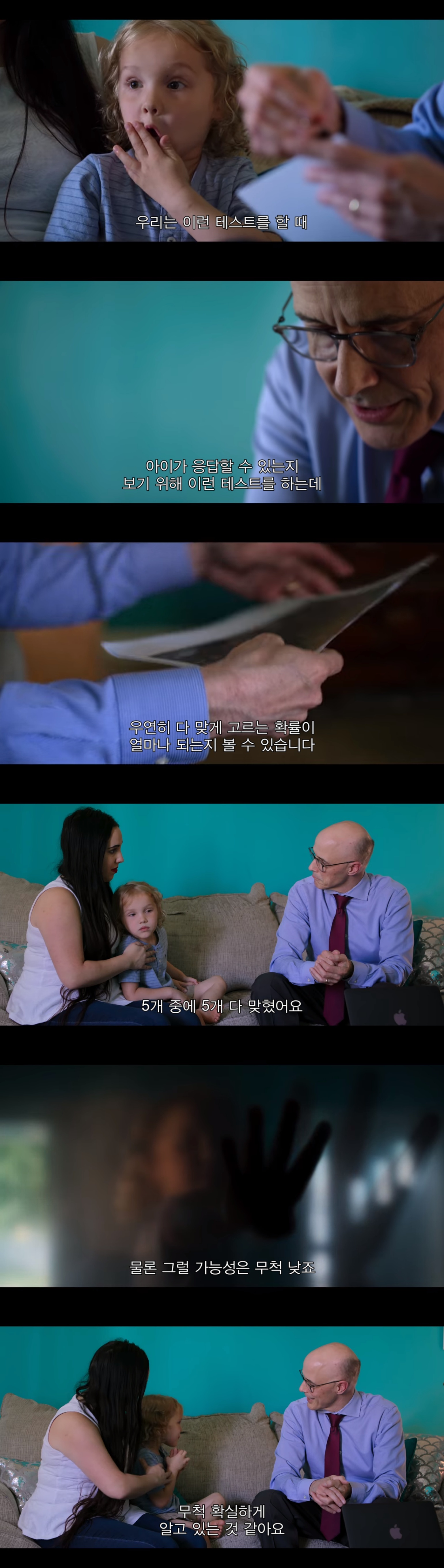 집으로 가는 차안에서 5살 아들이 자신의 진짜 이름은 제일런 로빈슨이며 이때쯤 살해 당해 죽었다는 섬뜩한 말을 했다 | 인스티즈