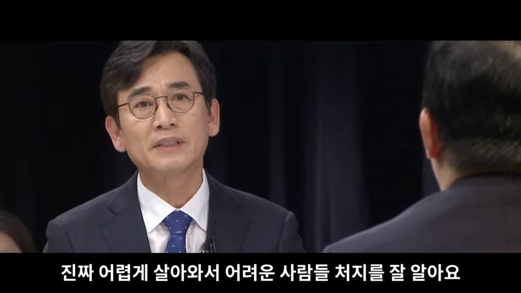 유시민"이재명은 따뜻한 사람이에요” | 인스티즈