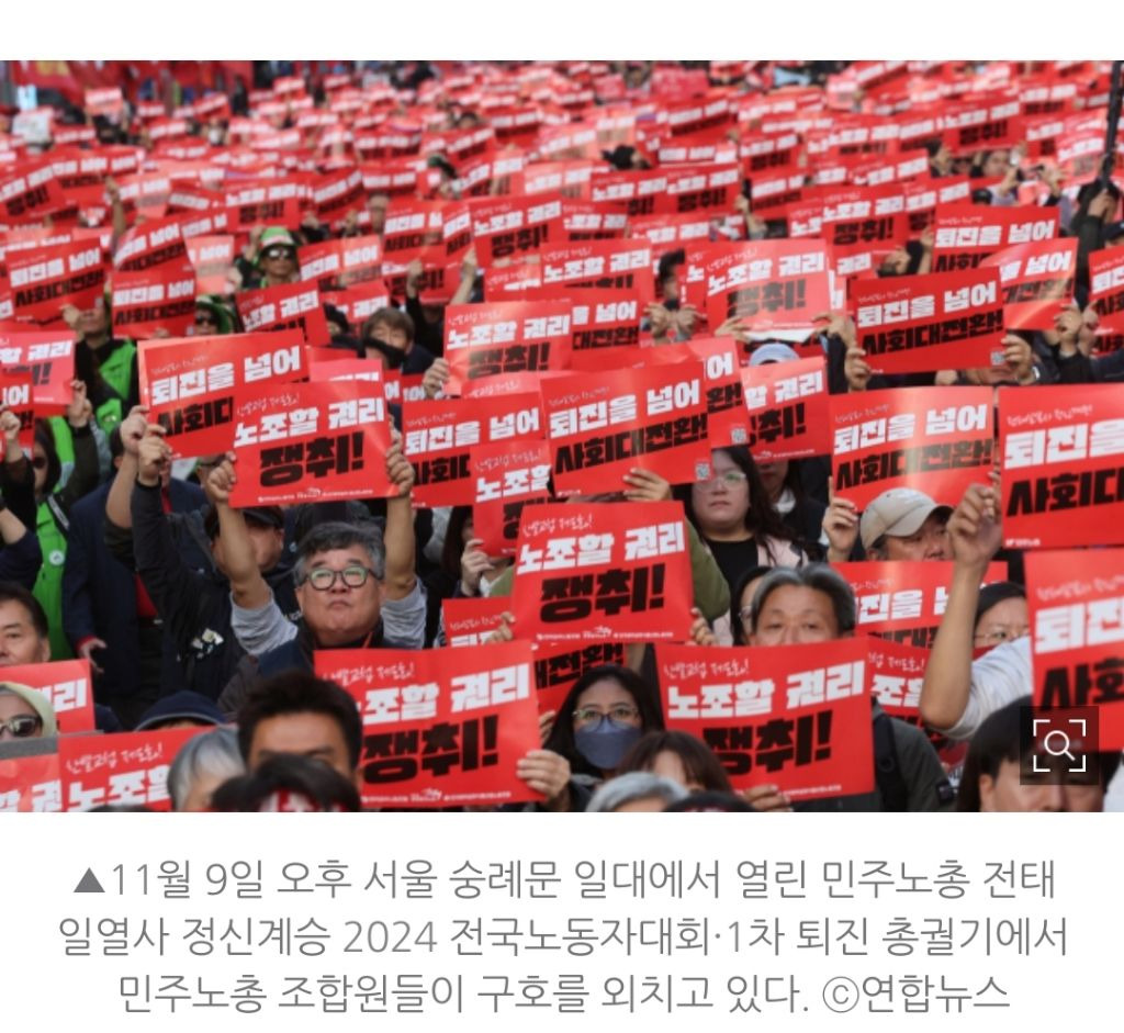 "윤석열, 공안정국 조성해 위기 모면하려 하나"…'윤석열 정권 퇴진' 집회서 시민 11명 연행 | 인스티즈