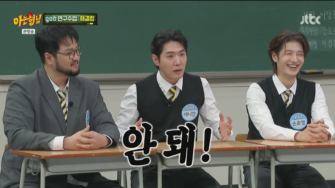 재결합 콘서트 최소 만명이상은 해야된다는 김태우 vs 안된다고 극구 말린 4명의 형들.jpg | 인스티즈