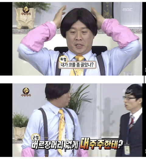 재벌집 막내아들 전체 요약.jpg | 인스티즈