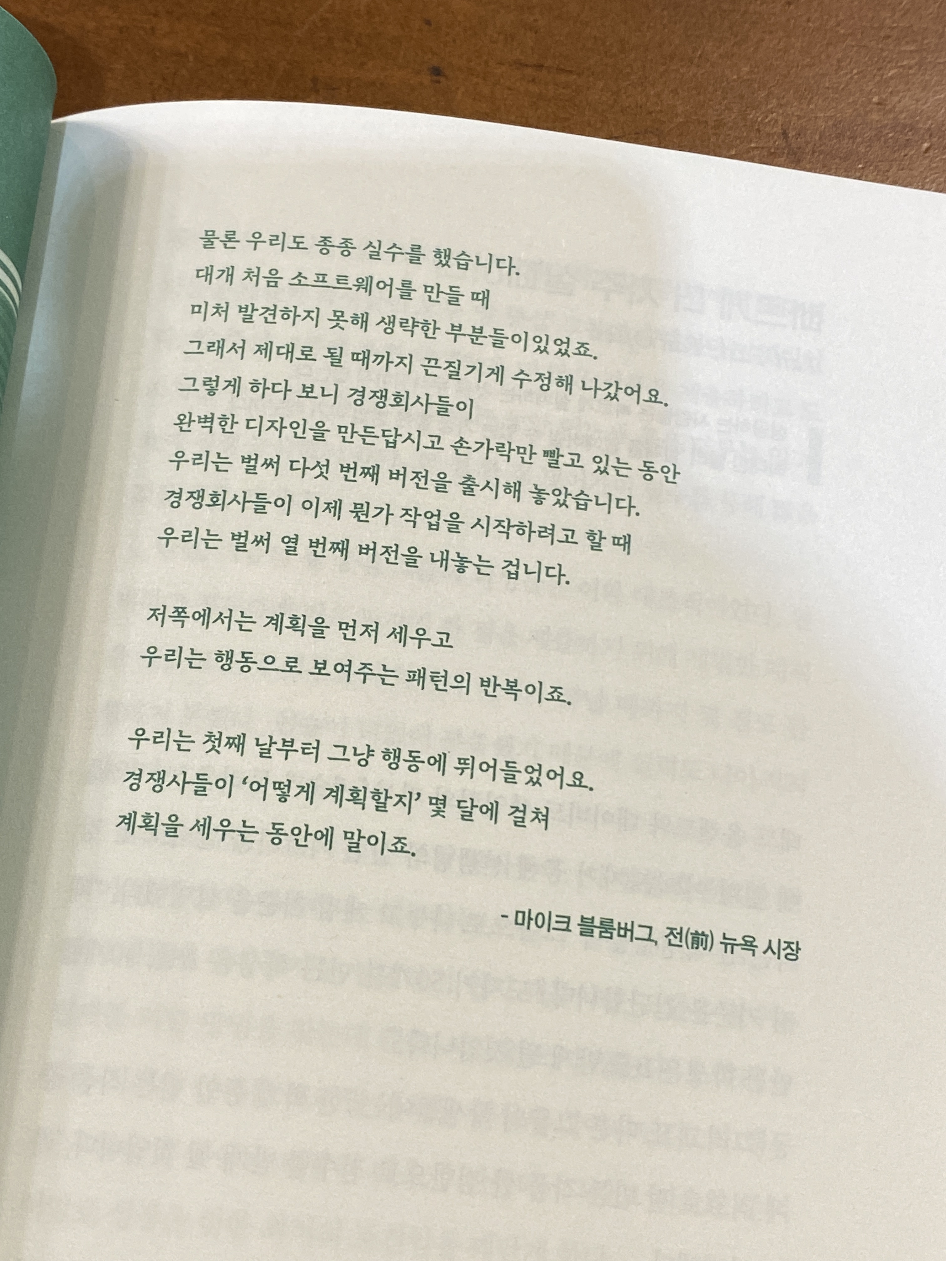 저는 아나운서 시험에 열번 떨어졌습니다 | 인스티즈
