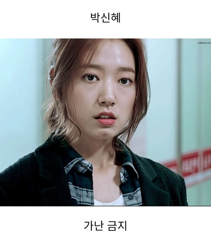 배우들 금지 시키기 | 인스티즈