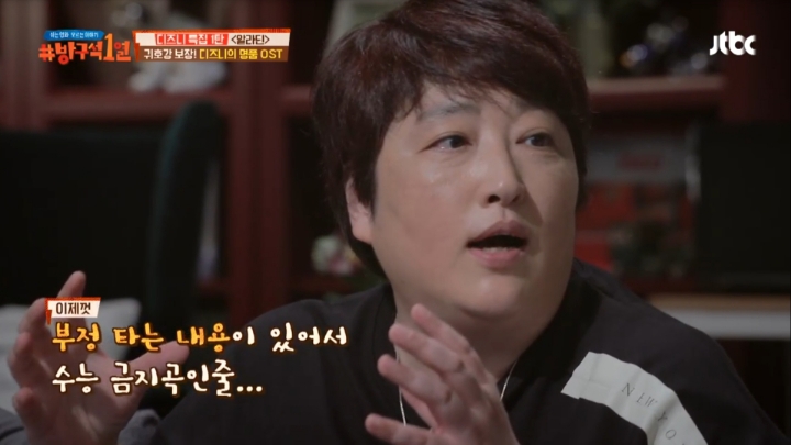 [1열] 그동안 수능금지곡 잘못 이해한 변영주 감독 | 인스티즈