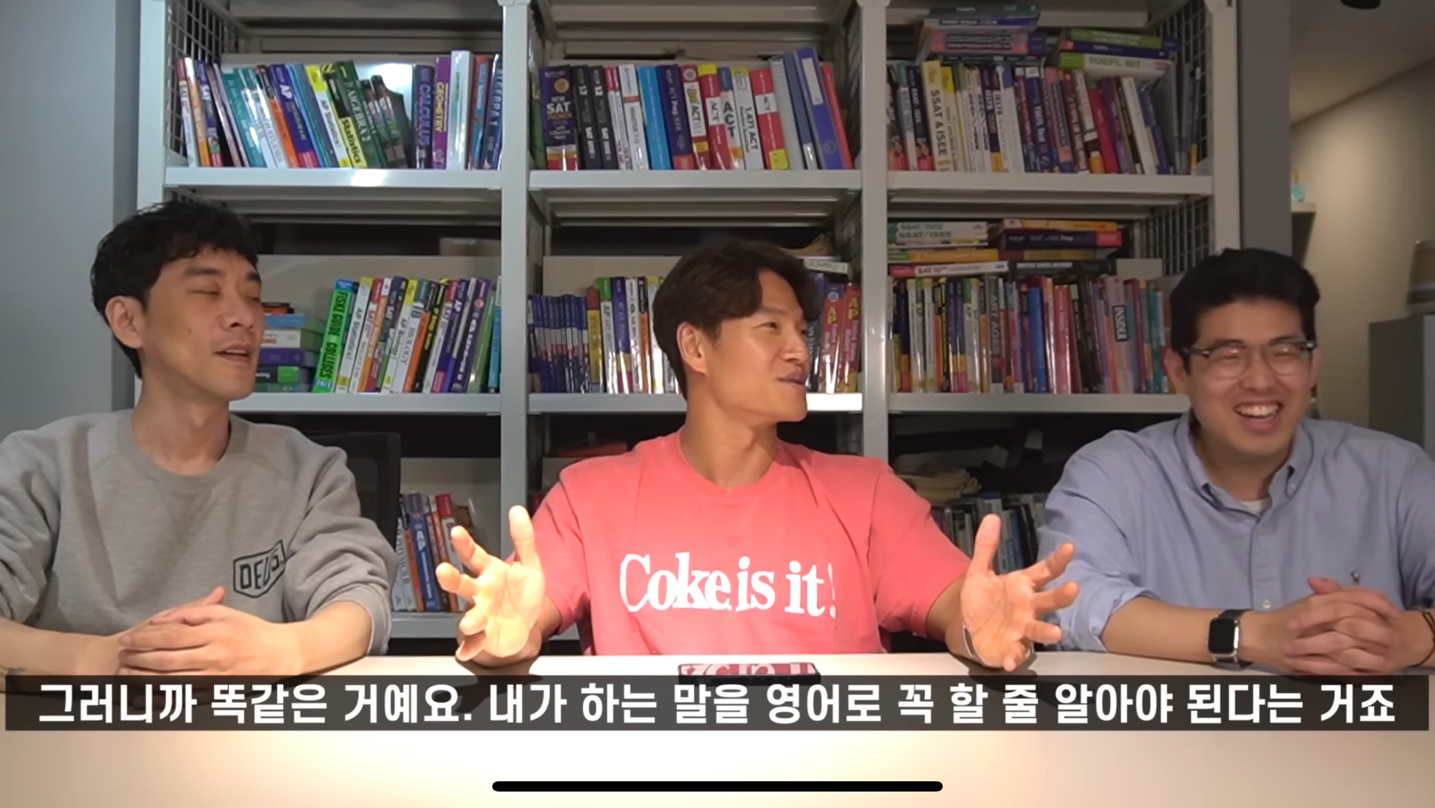 효과 있다고 하는 김종국 영어회화법.jpg | 인스티즈