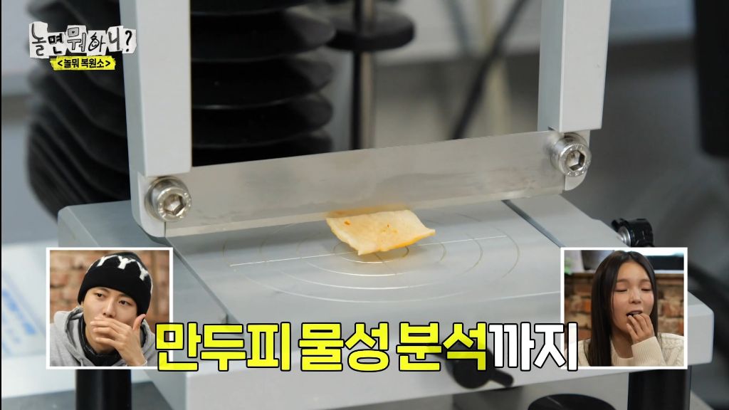 돌아가신 할머니의 만두 레시피를 복원해 주세요 | 인스티즈