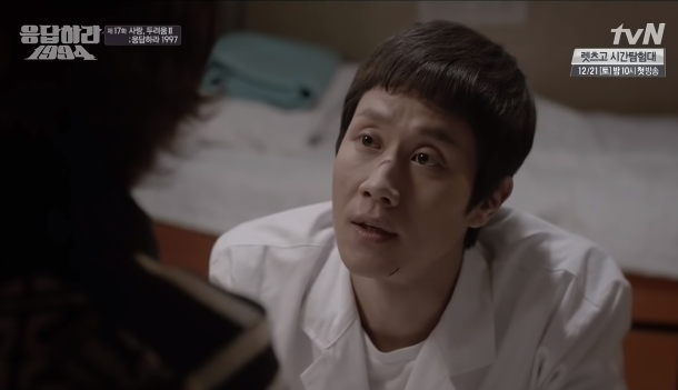 응답하라 시리즈 역대 프로포즈 장면들 (스압) | 인스티즈