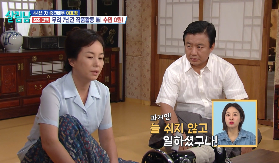 다시 시작하는 신인의 자세로 복귀 하겠다는 당근 엠버서더 이효정 | 인스티즈