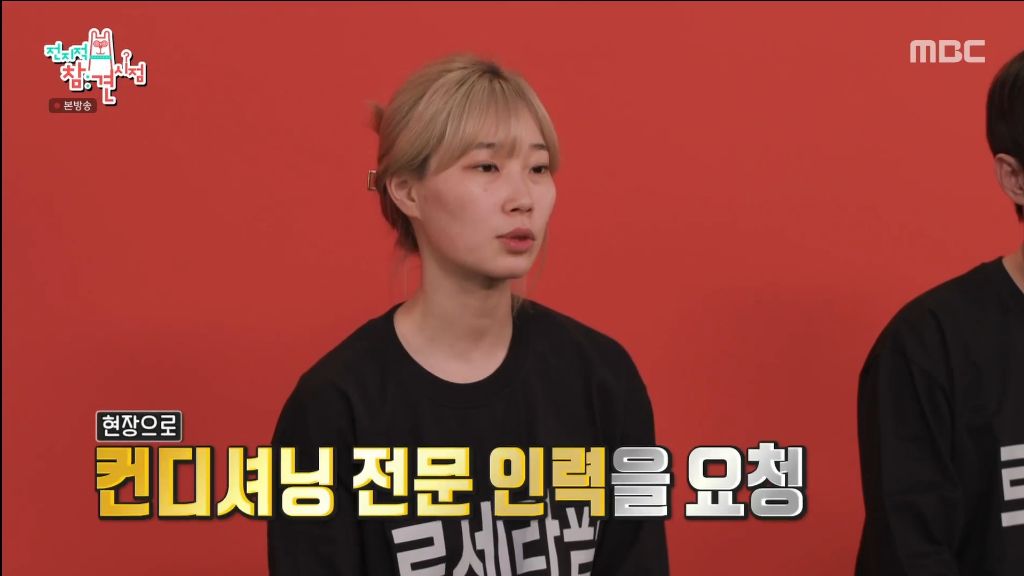 전참시에서 나온 하이브 사옥 복지 | 인스티즈