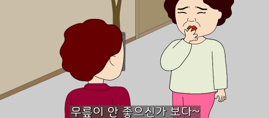교회 다니라고 강요하는 시어머니 물리친 사연 | 인스티즈