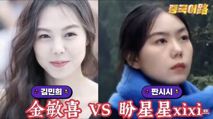 한국 유명인 닮아서 유명해진 중국 인플루언서 | 인스티즈