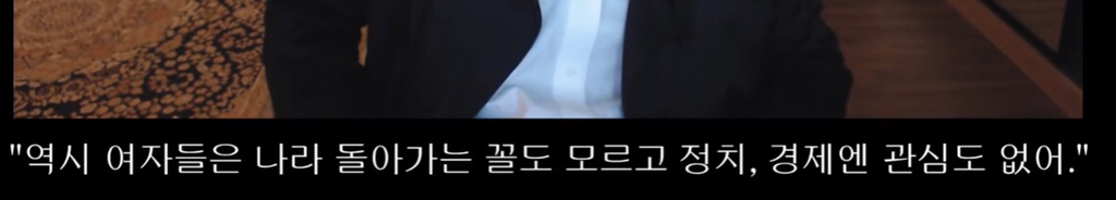 '예쁘다'가 칭찬이 아니라고?? | 인스티즈