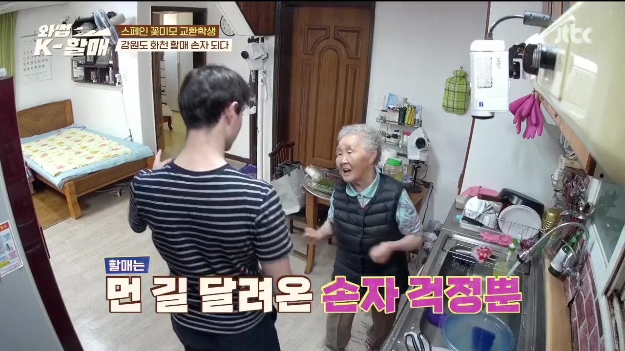 [와썹k할매] 외국인에게 제대로 플렉스하며 챙겨주는 k-할매 | 인스티즈