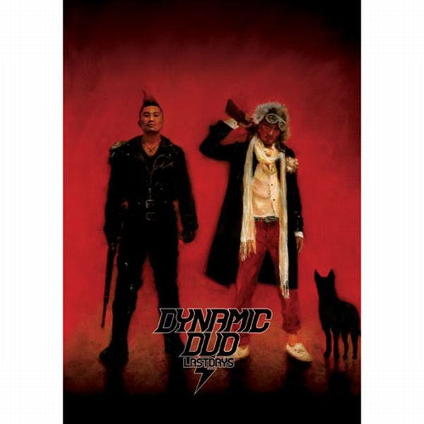 [추억띵곡] 다이나믹듀오 - Good Love (feat. BSK a.k.a 김범수) | 인스티즈