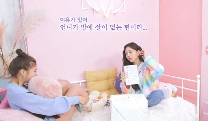 힐신고 춤추는 리아 발 보고 눈물터진 유나 | 인스티즈