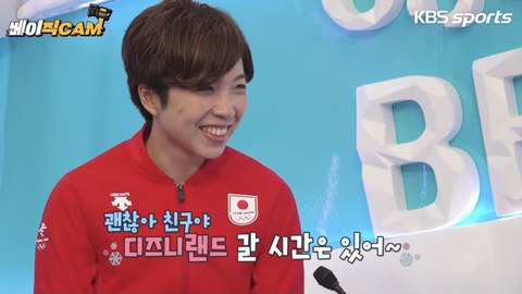 윤희에게 실사판이라는 이상화-고다이라 | 인스티즈