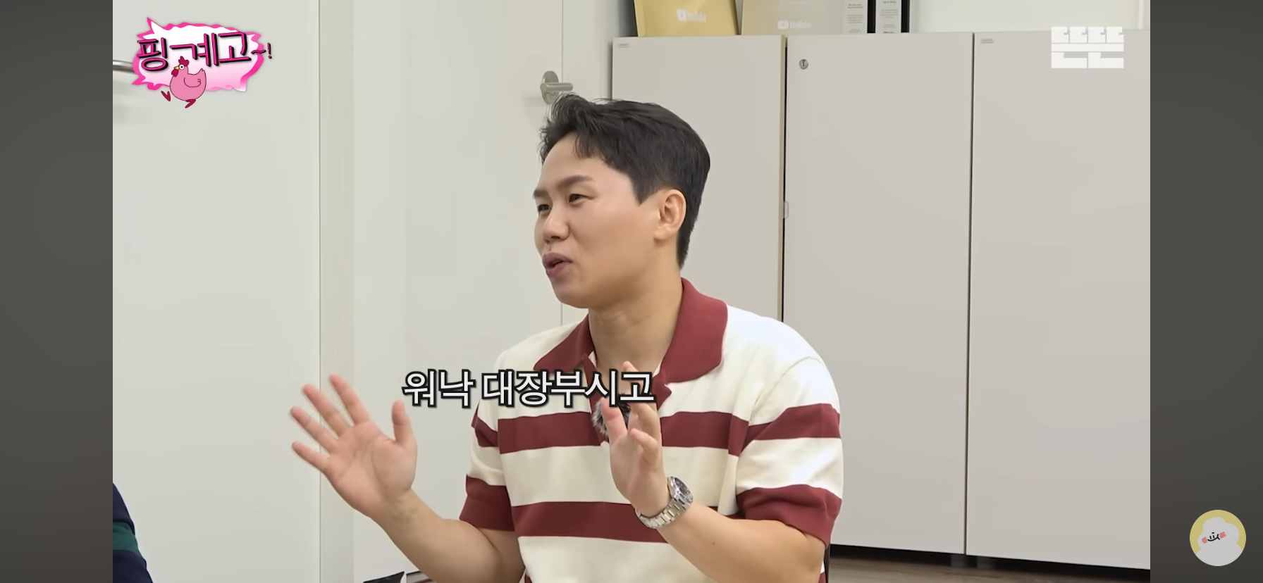 [핑계고] 대장부셨던 양세형 어머니 썰ㅋㅋㅋㅋㅋㅋㅋㅋ.jpg | 인스티즈