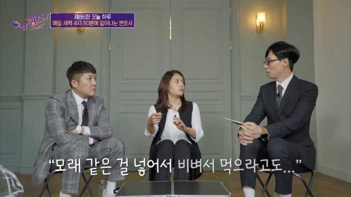 [유퀴즈] 이민자나 유학생들이 흔하게 겪는다는 인종차별 사례 | 인스티즈