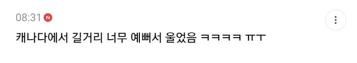 한국인들 해외여행 좋아하는거 거리미관때문이라고 생각하는 달글 캡쳐 | 인스티즈