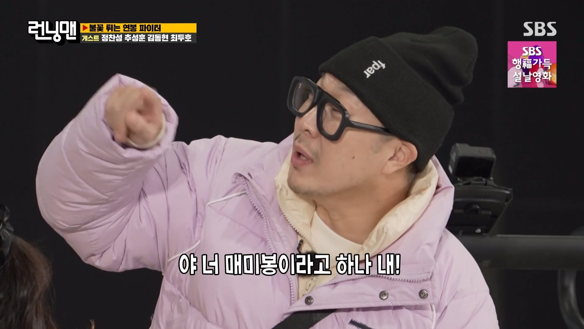 김동현이 개명한 이유.jpg | 인스티즈