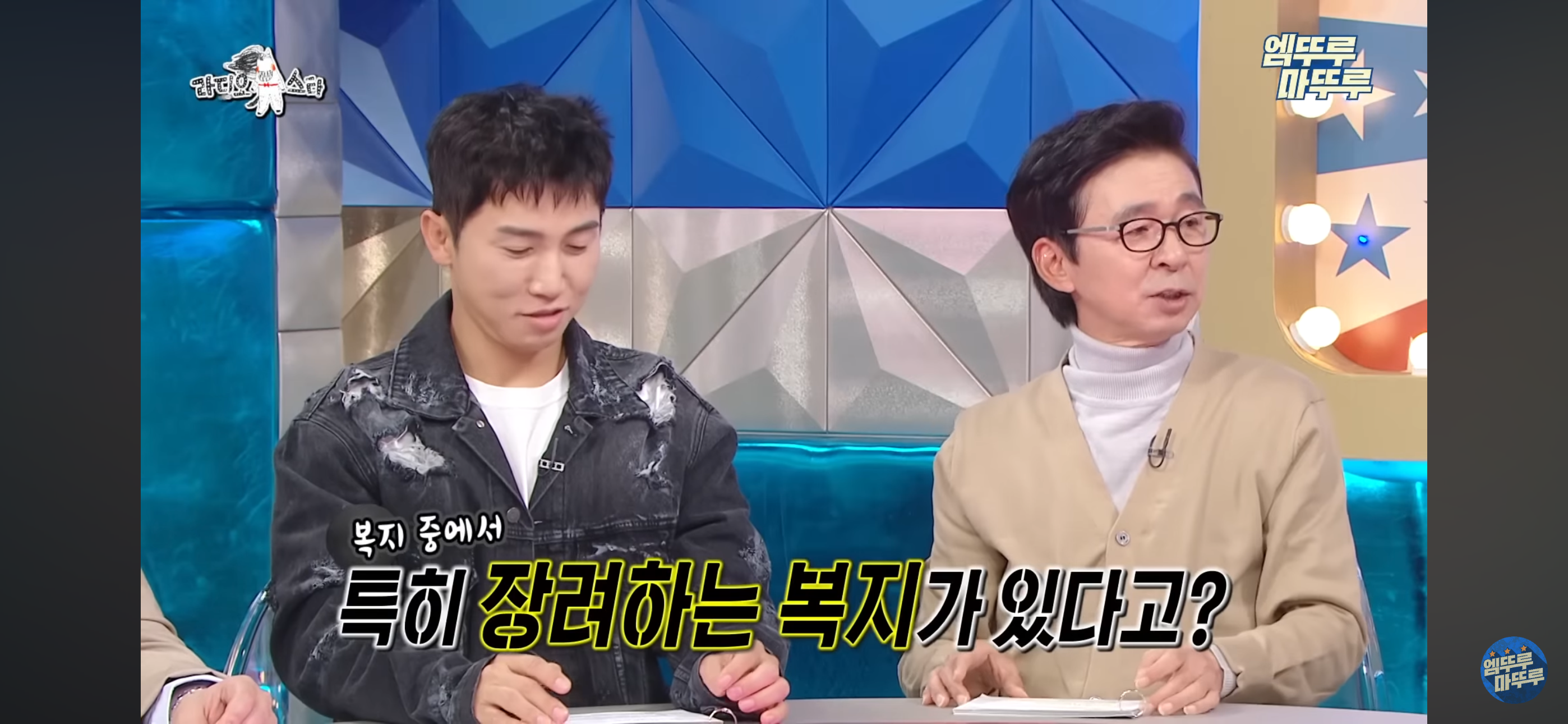 [라스] 직원 복지로 한달에 2천만원 쓴다는 탈모 전문의 한상보 병원 복지..jpg | 인스티즈