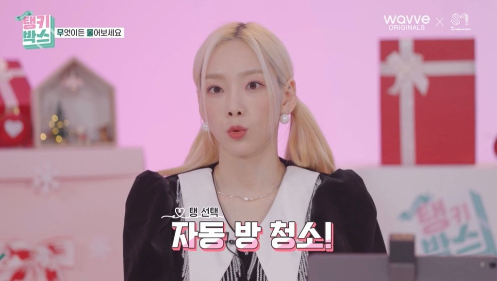 스냅 한 번에 자동 방 청소 vs 샤워 후 잠옷 입은 뽀송한 상태 | 인스티즈