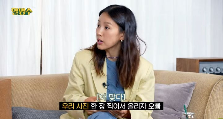 사진 하나 올렸다가 강제로 당당해진 이효리 | 인스티즈