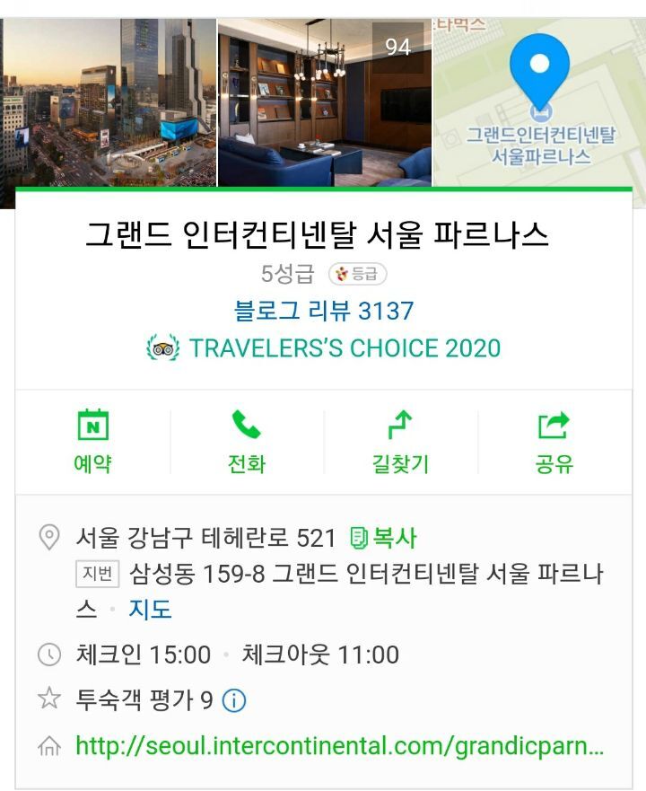호텔 체크아웃시간 11~12시 충분하다 VS 모자라다 | 인스티즈