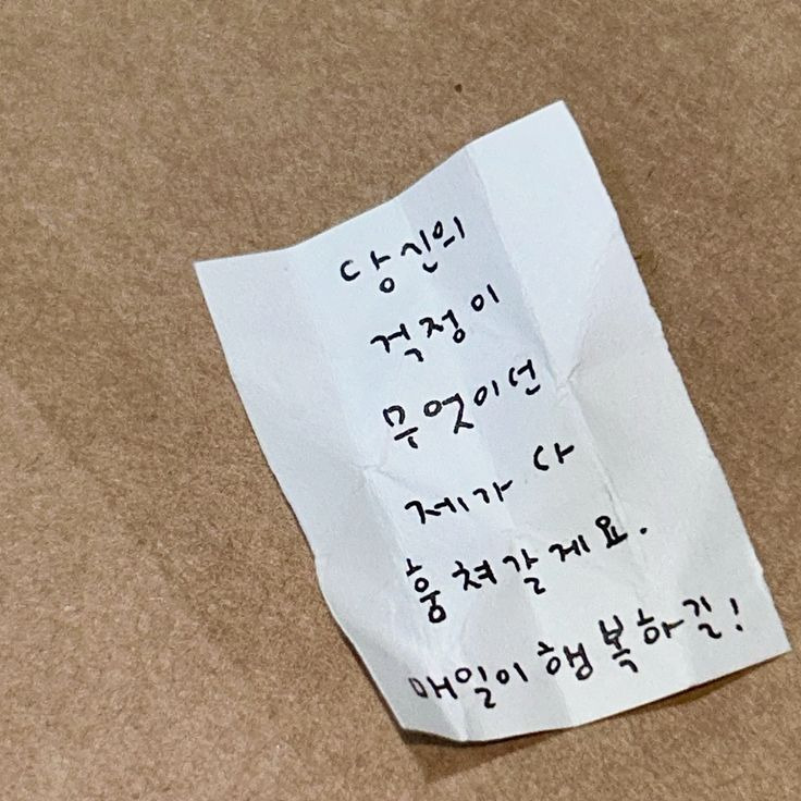 문장 뽑기: 인생에 힘이 되어주는 문장들이 들어있어요 | 인스티즈