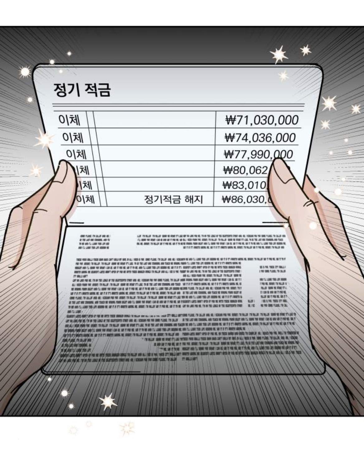 결혼만 하면 시간이 되돌아가는데요.. 이게 무슨 | 인스티즈