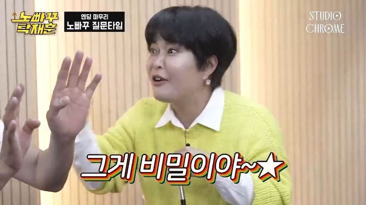 ? : 아니 조혜련씨 왜 발뒷꿈치를 한쪽만 관리하시냐고요 | 인스티즈
