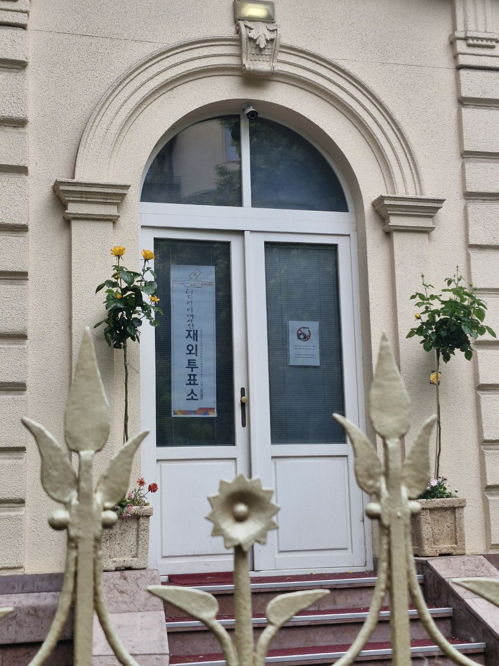 한국인들은 없는곳이 없구나ㅋㅋㅋㅋㅋ(P) 가 느껴진 해외투표 장소들 | 인스티즈