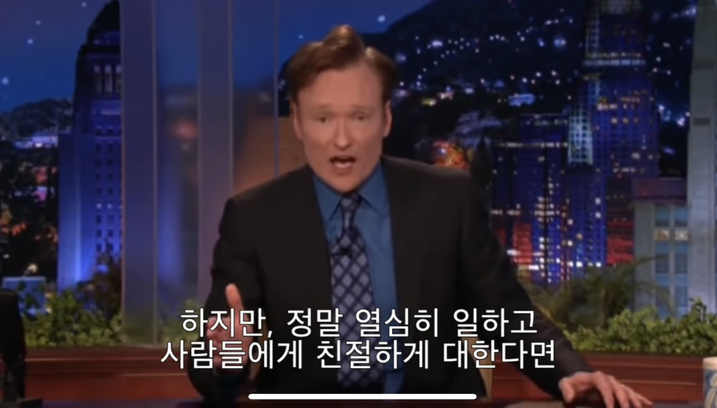 젊은이들아, 제발 시니컬해지지 마세요 | 인스티즈