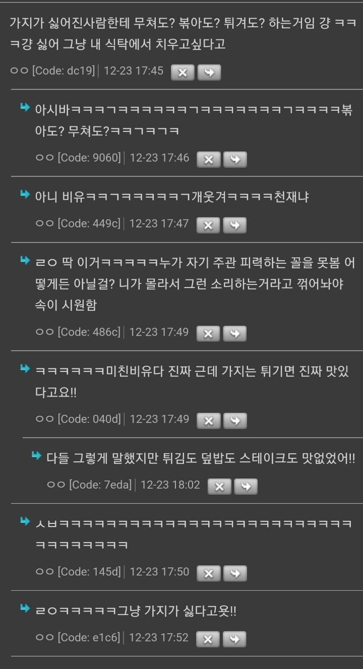 ㄹㅇ많이 착각하는건데 비혼 비연애 비출산은 걍 하고 싶지 않은 거임 | 인스티즈