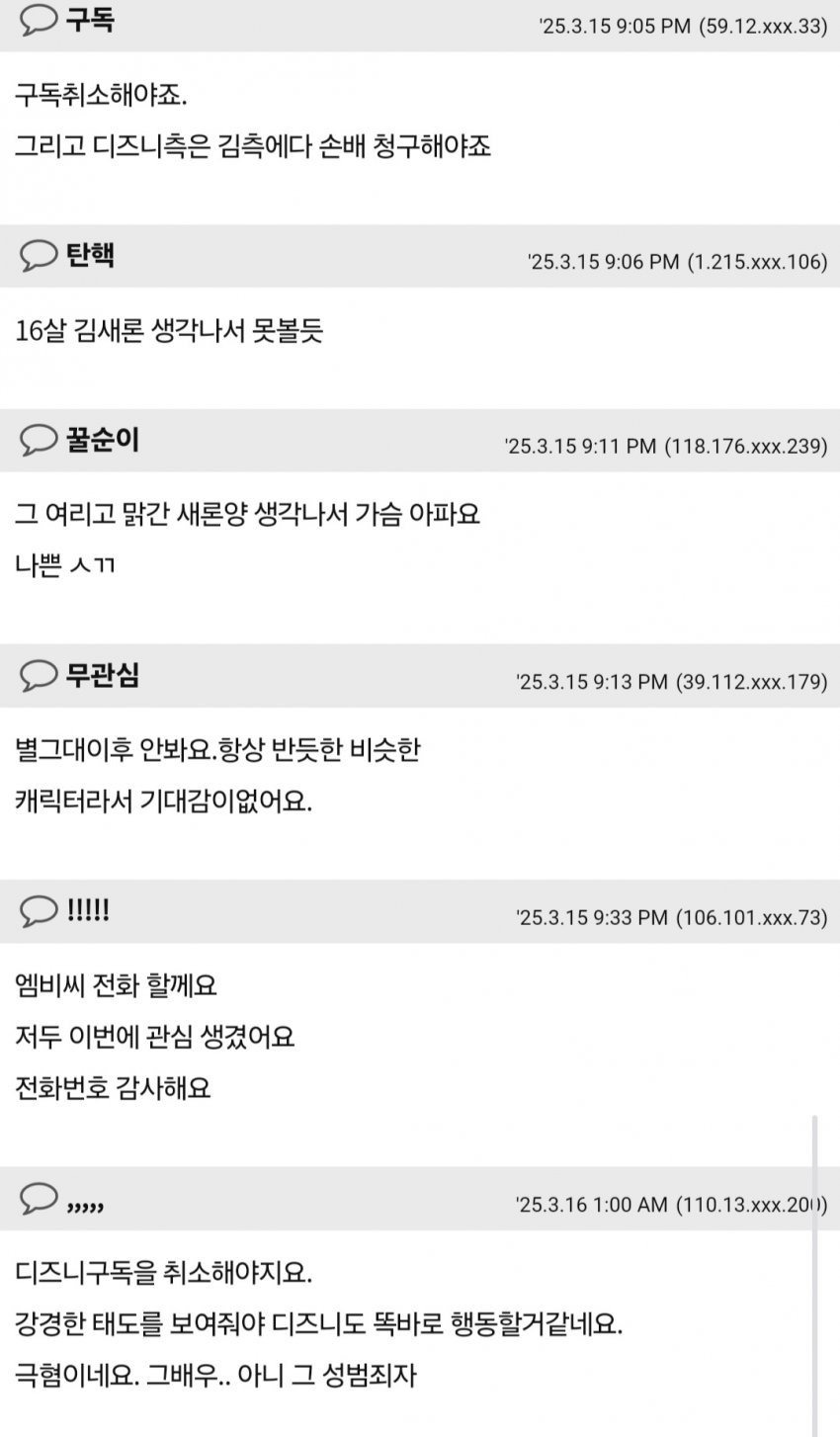 김수현 때문에 82쿡 선생님들 화났다 | 인스티즈