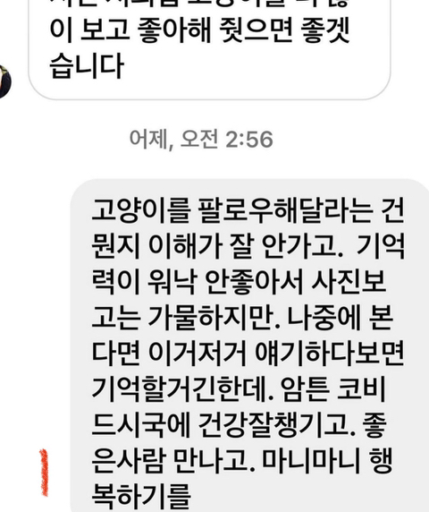 현재 협박당하고 있는 홍석천 | 인스티즈