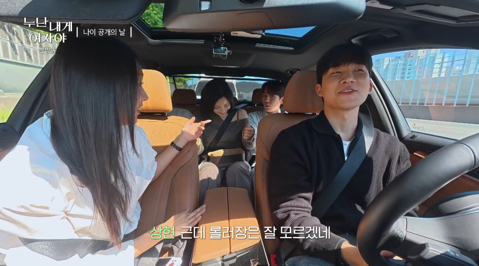 롤러장 모른다는 연하남들 보고 놀라는 연상녀들.jpg | 인스티즈