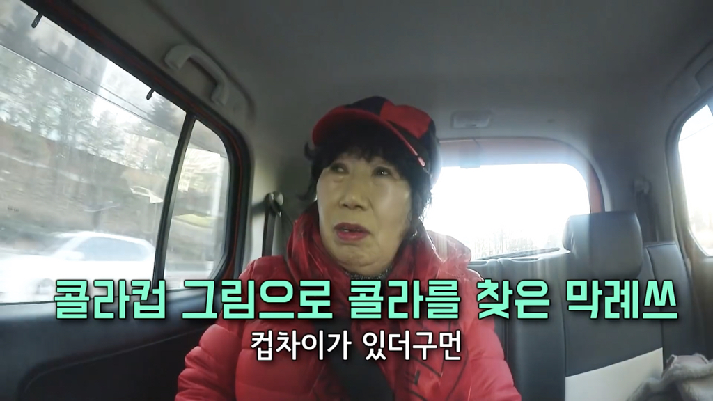 박막례 할머니는 가고 싶어도 못 가는 식당 | 인스티즈
