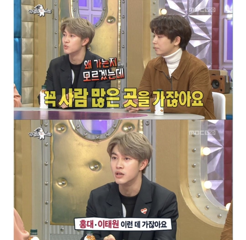 곽동연이 불금에 외출 안하는 이유 | 인스티즈