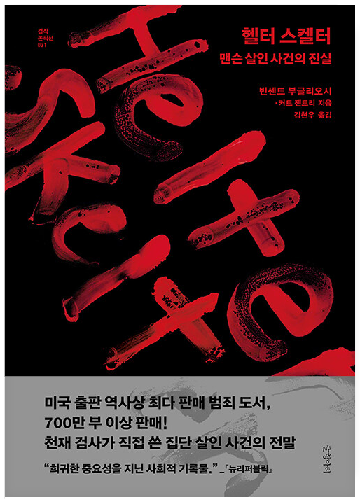 연휴 동안 무슨 책 읽을 거야? | 인스티즈