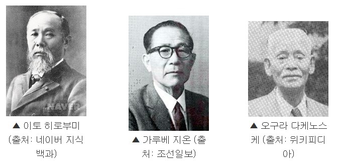 '가루베 컬렉션', '오구라 컬렉션' 이게 뭐야? | 인스티즈