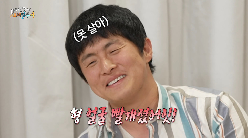 네팔 갔다가 대상의 기운을 느꼈다는 기안84 | 인스티즈