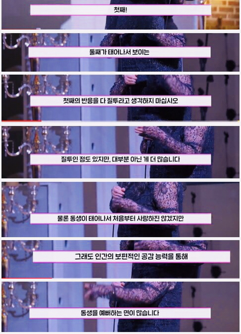 둘째가 태어나서 보이는 첫째의 반응을 다 질투라고 생각하지마세요 | 인스티즈