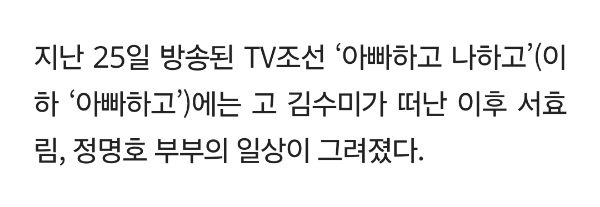 김혜자, 故 김수미 사망 후 보낸 문자…"대답 좀 해줘" | 인스티즈