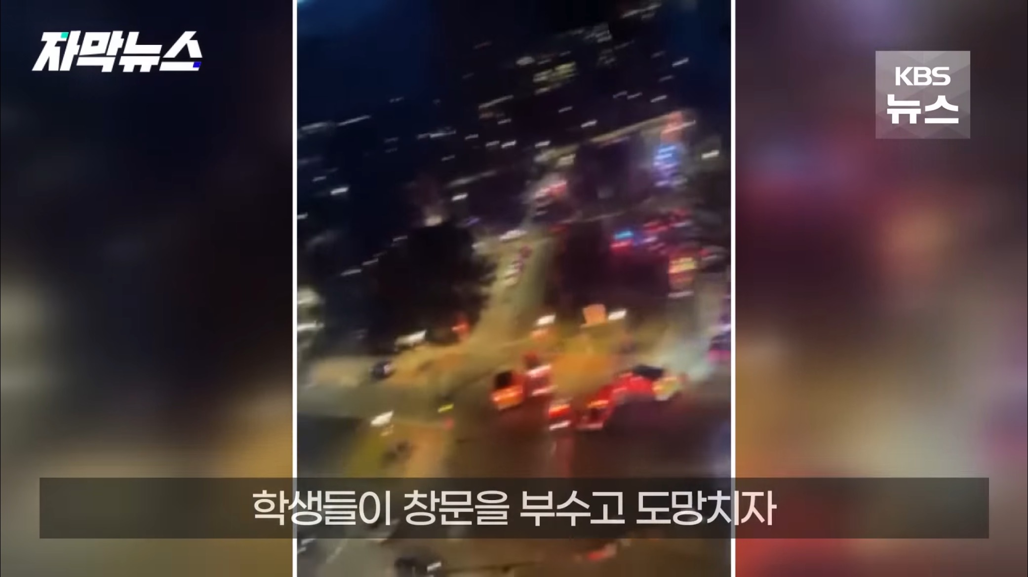 올해에만 67번째라는 미국 대량 총기 난사.jpg | 인스티즈